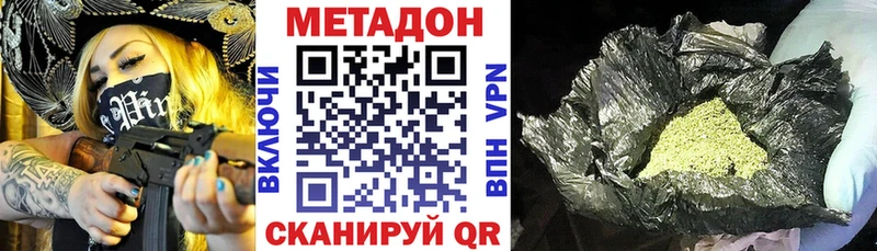 сколько стоит  Касли  МЕТАДОН methadone 
