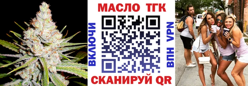 сколько стоит  Касли  ТГК гашишное масло 