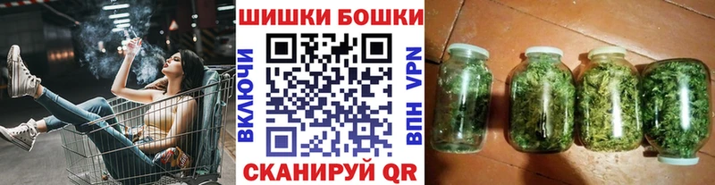 Бошки марихуана VHQ  Касли 
